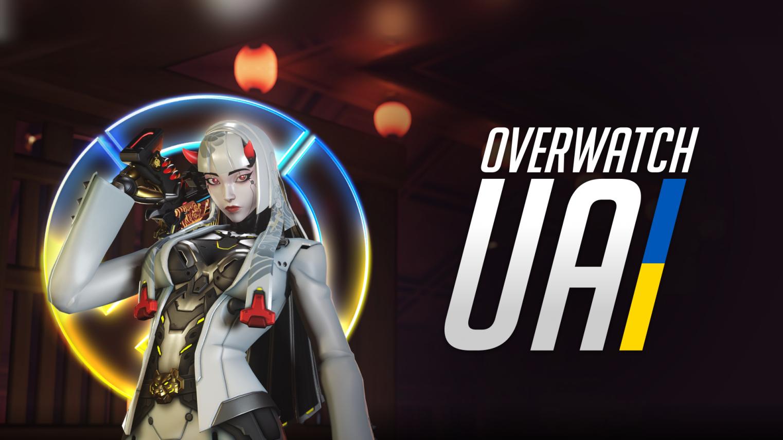 Discovery splash banner for Overwatch UA Discord server