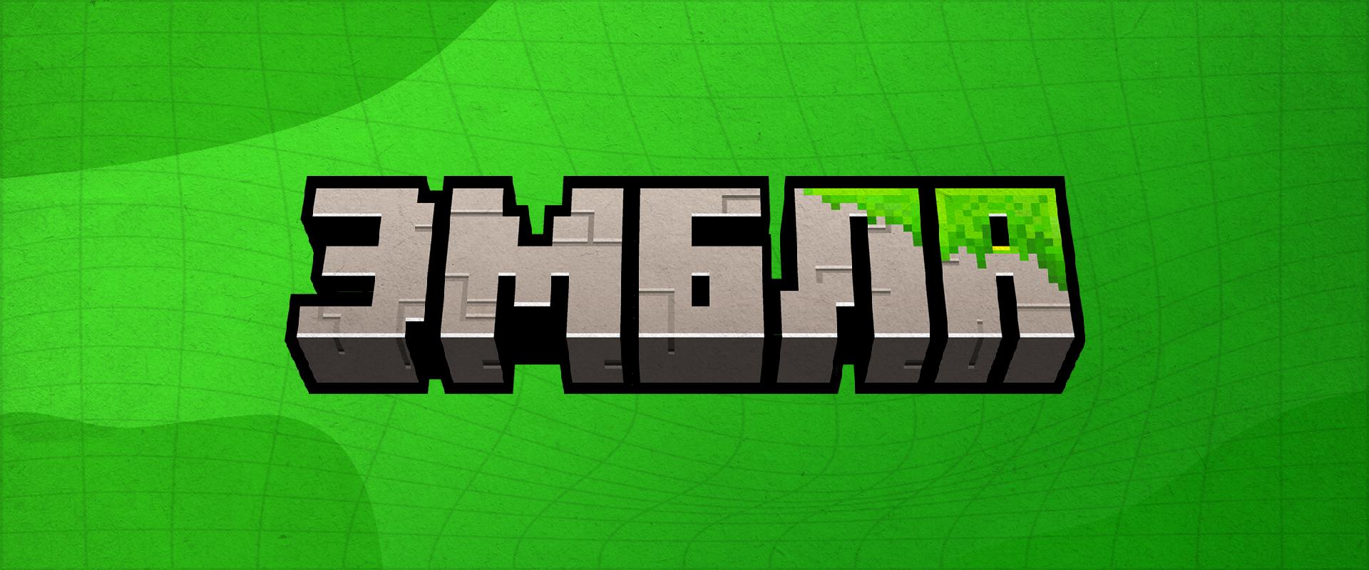 Discovery splash banner for Эмбла Libertad Discord server