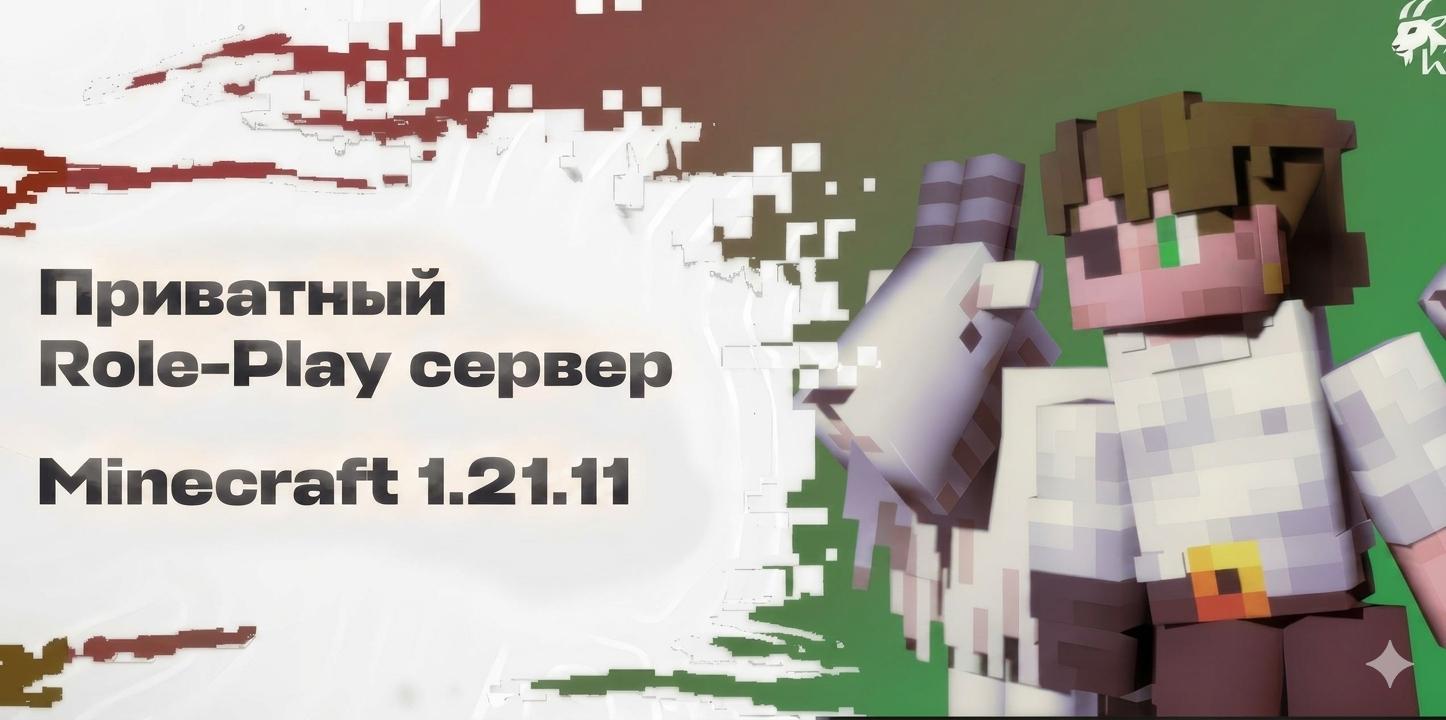 Discovery splash banner for π KozelSMP | ΠΠΠΠ 13.06 Discord server