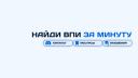 Discovery splash banner for Каталог ВПИ Discord server