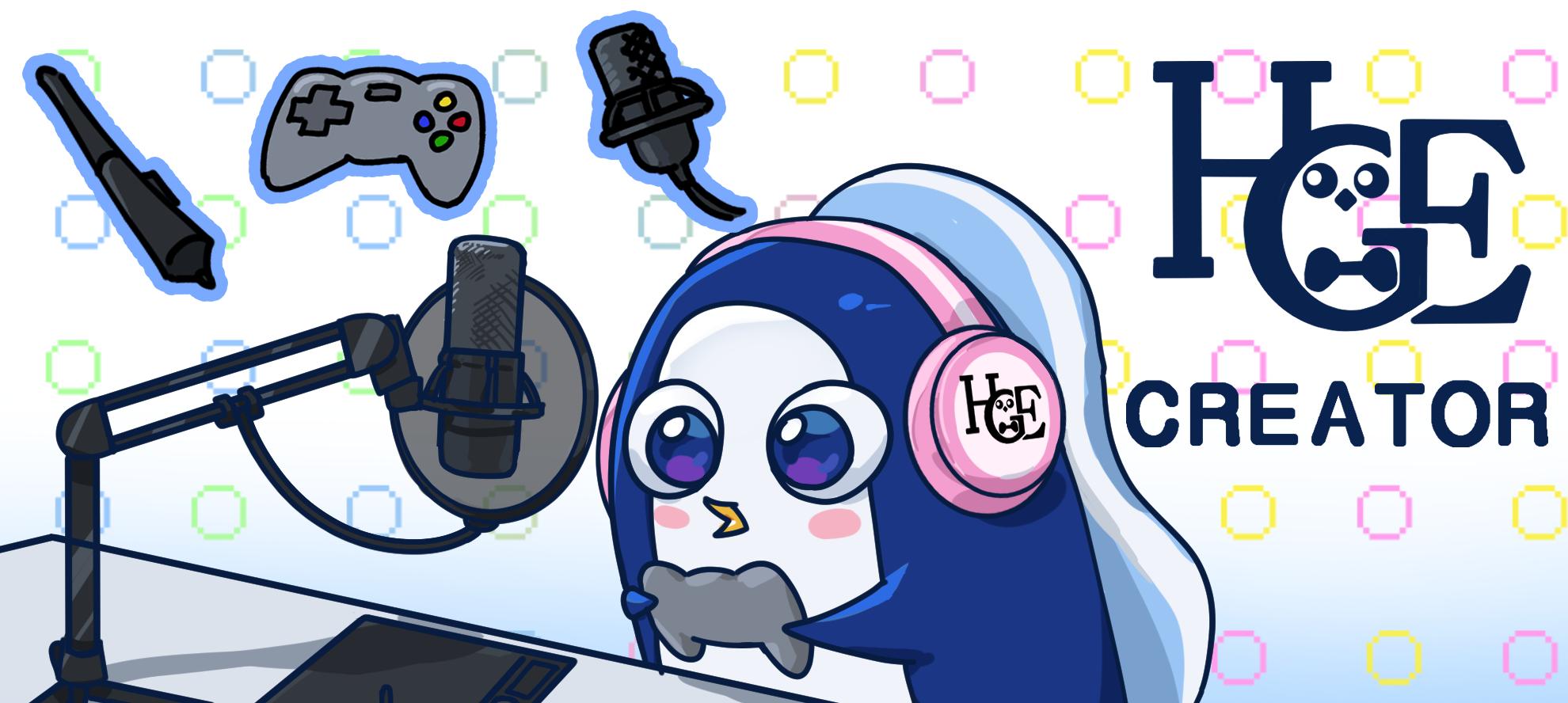 Discovery splash banner for HGE Creator Discord server
