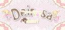 Discovery splash banner for deιrosα ࿐ /dessert Discord server