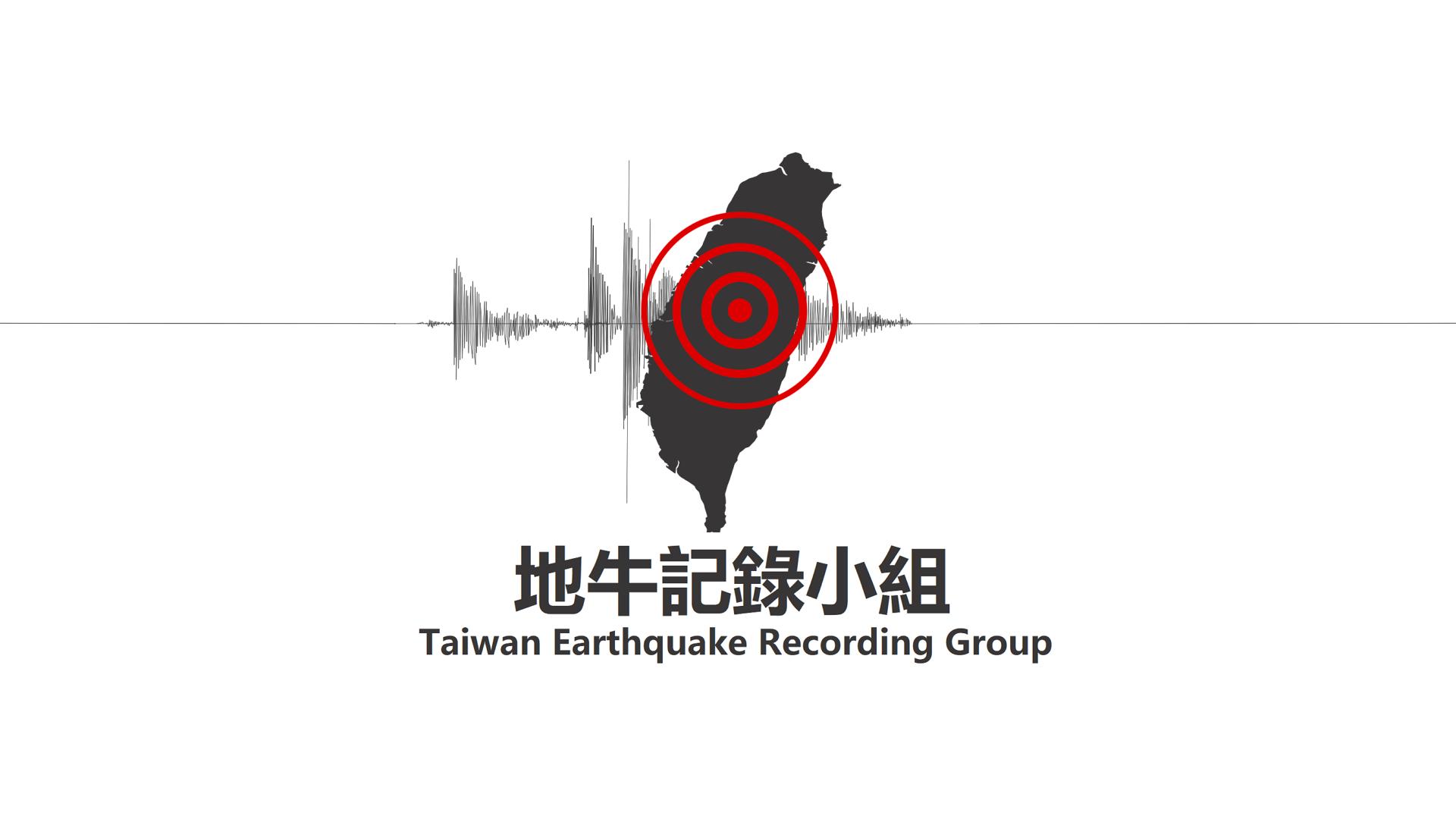 Discovery splash banner for 地牛記錄小組 TWERG Discord server