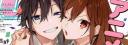 Discovery splash banner for Miyamura | Anime Social • Ask To DM • Active Hangout • Non Dating • Emojis Discord server