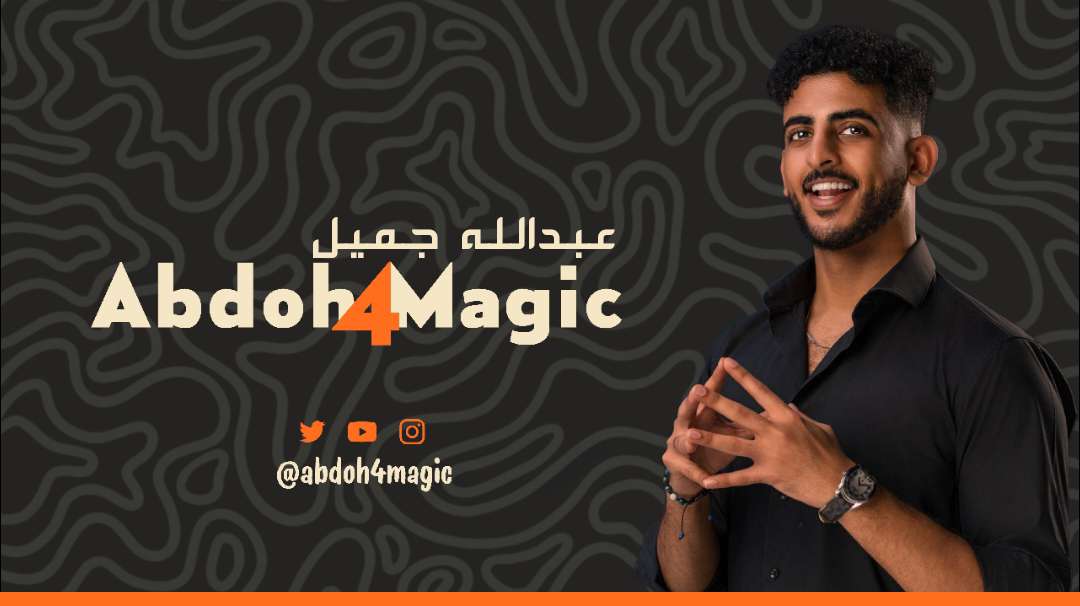 Discovery splash banner for Abdoh4Magic Discord server