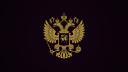 Discovery splash banner for Russian Armed Forces Discord server
