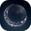 Discovery icon for Shahada  ⁕   الشَّهَادَة Discord server