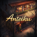 Discovery icon for Anteiku☕ Discord server
