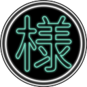 Discovery icon for DoubleSama | Anime & Manga Discord server