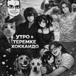 Discovery icon for Friedhof Der Nationalsozialistischer Discord server